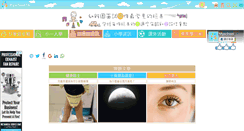 Desktop Screenshot of myschool.hk