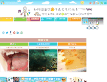 Tablet Screenshot of myschool.hk